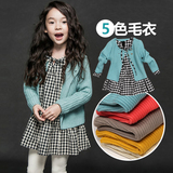女童针织衫2016春季新款韩国童装纯棉开衫毛衣加厚中大童保暖外套
