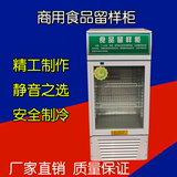 立式玻璃门小型冰箱饮料茶叶冷藏展示柜120高单门食品保鲜留样柜