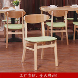 北欧休闲实木蝴蝶椅椅子时尚简约咖啡馆桌椅甜品店餐厅椅桌椅组合
