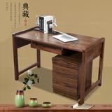 新中式实木书桌台式电脑桌简约书台画案书法桌书画办公桌书房家具
