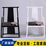 现代新中式休闲椅实木餐椅会所沙发椅单人太师椅售楼处办公洽谈椅