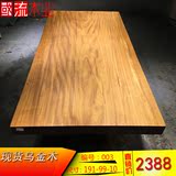 斑马木乌金木大板桌 实木原木板材茶几画案书桌台面桌面面板现货
