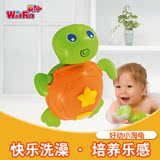 英纷玩具好动小海龟益智戏水玩具宝宝洗澡玩具音乐小乌龟7101-NL