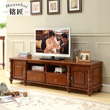美式电视柜实木深色乡村小户型电视柜茶几组合简约客厅家具地柜矮