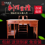 红木电脑桌刺猬紫檀全实木台式中式仿古家用花梨木电脑台原木书桌
