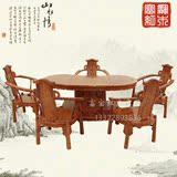 【富宝】非洲花梨木腰形茶桌椅组合中式红木实木猪腰茶台茶桌