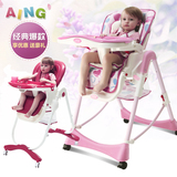 aing爱音C002(S)多功能可折叠便携式儿童餐椅宝宝椅婴儿餐桌C016