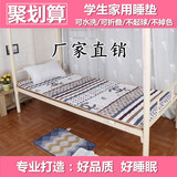 榻榻米床垫学生宿舍1.2睡垫可水洗折叠地铺被褥子1.5米1.8m床护垫