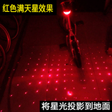 自行车尾灯USB充电山地车配件后警示灯 夜骑行装备激光单车灯闪烁