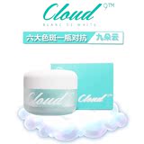 韩国Cloud9/九朵云美白祛斑霜50ml去痘印淡斑祛痘印抗皱修护面霜