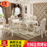 高档欧式实木餐桌长方形橡木饭桌仿古美式家具1.8雕花餐椅6人组合