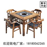 实木火锅桌椅仿古桌椅碳化木桌椅餐桌椅大理石火锅桌椅实木火锅桌