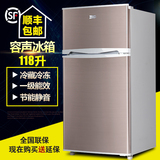 包邮容声118L双门小冰箱家用冷藏冷冻单门小型电冰箱宿舍节能静音