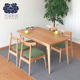 全实木北欧餐桌椅组合 大小户型日式餐台 现代简约韩式宜家饭桌