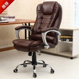 楷慕弓型电脑椅老板椅办公椅家用待客会议皮质椅职员会议椅子特价