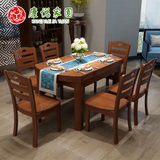 现代简约6人餐桌椅1.2米/1.5实木餐桌椅圆形伸缩餐桌折叠圆桌橡木