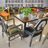 咖啡桌椅美式复古工业风酒吧桌椅loft做旧铁艺水管椅主题餐厅桌椅