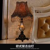 树脂创意奢华客厅卧室铁艺床头灯具复古装饰台灯中式美式欧式台灯