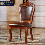 欧式皮椅子实木餐椅酒店皮餐椅美式椅子欧式洽谈椅餐厅椅子休闲椅