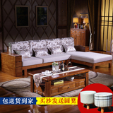 全实木沙发橡木组合贵妃客厅转角简约现代中式可拆洗布艺沙发拉床