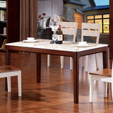 大理石餐桌纯实木餐台椅组合简约现代胡桃色橡木餐厅长方形饭桌子