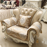 新品欧式沙发垫奢华提花布艺坐垫现代时尚防滑贵妃巾组合四季通用