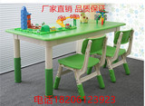 儿童高档桌椅塑料可升降学习书桌子幼儿园专用宝宝玩具折叠长方桌