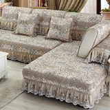 欧式沙发垫简约现代布艺坐垫四季通用贵妃一体沙发罩套巾防滑定制