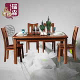 全实木水曲柳木餐桌长方形饭桌1.5米餐厅家具现代中式一桌四六椅