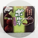日本进口零食明治meiji北海道冬期限定松露忌廉抹茶味巧克力 49g