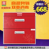 全国联保红色消毒柜嵌入式大容量保洁柜高温臭氧不锈钢消毒碗柜