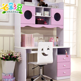 儿童连体直角电脑桌女孩粉色公主房卧室写字台青少年书桌组合家具
