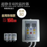 韩国电热板电热膜温控器静音无声温控器地暖电炕温控器液晶屏开关