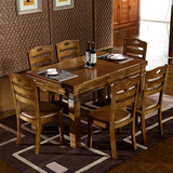 誉墅居现代中式实木餐桌椅组合6人 小户型长方形橡木组装餐台桌子