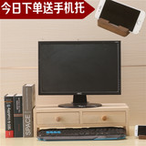 电脑显示器增高架键盘收纳架打印机支架桌面实木底座显示器储物架