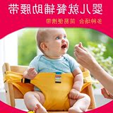 精品背带婴儿喂饭腰袋腰凳腰带便携儿童座椅宝宝BB餐椅/安全护带