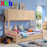 上柜下床儿童床实木储物床带柜子衣柜床 松木高低床多功能组合床