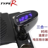 正品TYPER汽车温度计 电子钟 电压监测 点烟器式 即插即用TR-0383