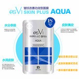 ESV1 韩国进口黑膜面膜 试用装补水滋润抗皱纹抗衰老紧致肌肤弹性
