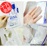 2016新款韩国正品 可莱丝蛋白质水光DNA面膜 补水保湿美白 单片