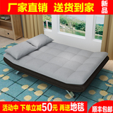 沙发床可折叠小户型多功能单双人1.5拆洗两用客厅2简易布艺1.8米