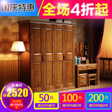 现代中式套房实木衣柜 简约简易橡胶木衣柜 3门4门5门6门衣橱家具