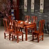 红木家具大果紫檀餐桌红木餐桌椅组合缅甸花梨木明清仿古组合餐台