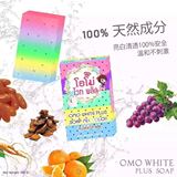 正品代购泰国彩虹皂美白精油皂omo white plus soap水果手工皂