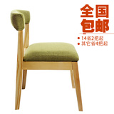 实木椅子现代简约时尚宜家餐厅电脑靠背椅布艺餐椅家庭用家具椅子