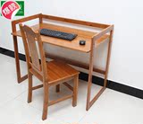 楠竹台式电脑桌椅组合办公桌 实木书桌调节学习桌子写字台