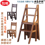包邮 第二代家用折叠楼梯椅 全实木梯子椅子两用梯凳梯子凳子木梯