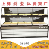 冲皇冠-限量特价面包柜中岛柜展示柜铁艺架子展示柜实木冷藏柜台