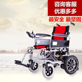 2016智能电动轮椅车残疾人新款折叠老年人老人轻便电动代步车安全