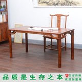 中式榆木画案书法桌书画桌实木仿古家具明清古典简约书桌国画桌